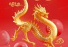 龙宝宝姓怎么取名字