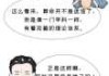 八字算命的科学与神秘，从数字到心灵的奥秘