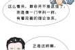 八字算命的科学与神秘，从数字到心灵的奥秘