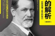 梦见出窑，解读这个神秘的梦境