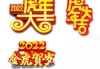 虎宝宝石字旁取名，创意与寓意并存
