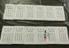庵，求签与解签的秘密，解读命运与缘宿