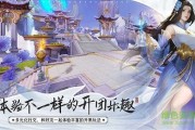 遇见尊上求签，哪一章开启你的命运之门？