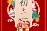 初二求签，传统文化与现代心理的对话