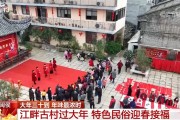 2023大年三十吉时揭秘，传统与现代的融合