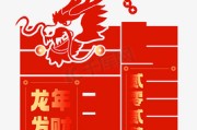 1月8日生肖运势揭秘，运势起伏，如何把握良机？