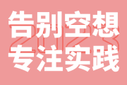 2025年3月1日，我的新生活就此启程！提车日志