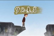 梦见又摔倒了什么意思？周公解梦为您揭晓神秘寓意
