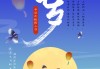 十二星座的七夕浪漫