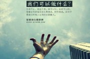 命运如棋，命运的哲学探讨