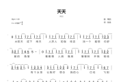 八字测算，解开命运之谜的钥匙