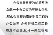 老板必看！不当会导致事业受阻，这些禁忌你一定要避开！