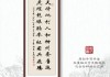 二月二十二日吉时，天时地利人和的结合