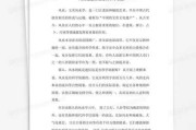 不可靠，科学与迷信的界限