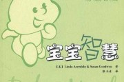 沈时宝宝，宝宝取名的智慧与艺术