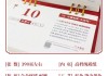 2022年年三十吉时，时间的力量与美好祝福