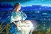 九月十二日，属于座的日子