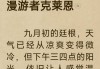 十二星座的神秘，原来如此！