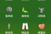 梦见戴块表，解读周公解梦的深层含义
