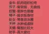 十二星座身体特点解析，从健康到时尚的密码