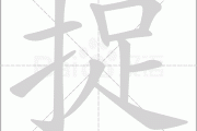 捉到蜻蜓,预兆与解梦解析 捉到蜻蜓,预兆与解梦解析