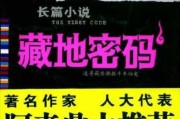 名字中的吉凶密码，通过藏头诗解析姓名的神秘力量