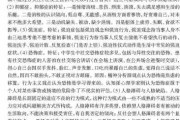 大若岩第八签，解开谜题的关键所在