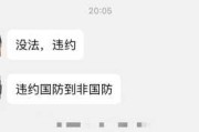 关于你们学校不要求签三方思考