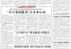 2018年4月28日吉时，解读与 significance