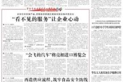 2018年4月28日吉时，解读与 significance
