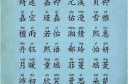 给瞿宝宝取名，传统与现代的结合