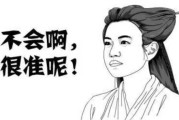生辰八字测算阴历,解析命理奥秘 生辰八字测算阴历,解析命理奥秘