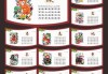 12生肖运势书单文案
