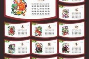 12生肖运势书单文案