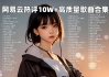 歌曲吉时未到文案句子，让你的音乐故事更加精彩！