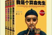 明德先生算命,的独特流派与深远影响 明德先生算命,的独特流派与深远影响