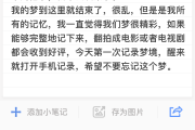 好，用户让我写一篇关于梦到客人跟踪的文章，关键词是周公解梦。首先，我需要确定文章的标题，可能需要结合梦境和解梦专家的内容，比如梦到客人跟踪，周公解梦解析与心理暗示