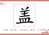盖牛棚讲究，科学与传统文化的结合
