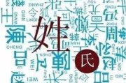 带高姓宝宝取名，讲究与智慧的结合