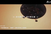 2021年，一个被遗忘的时辰