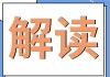 解读命运，算命背后的科学与艺术