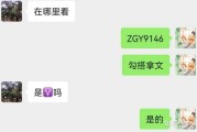 接下来是文章内容，不少于888字。我得先介绍南市的地理位置和历史，说明道观求签的重要性。，可以分几个部分，比如道观的历史、求签的象征意义、南道观的特色、现代的应用和意义，以及对现代人的启示