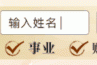 探寻公历7月15日的吉时，良辰美景，福运连连