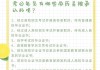 可以求签吗？