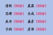 缺金男宝宝取名技巧，寓意与搭配全解析