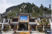 揭秘葛仙山求签文化，大全带你领略祈福之旅的魅力