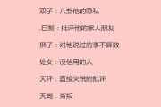 十二星座下场，她们如何定义真正的力量与优雅
