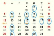 2023年黄道吉时全解析，如何选择合适的吉时