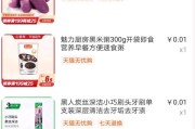 双十二星座抢购指南，揭秘各星座剁手清单！