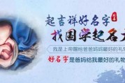 名字分数，吉凶之谜与科学解析